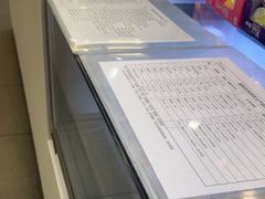 -德克士(五洲餐厅)