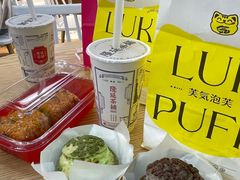 -芙気泡芙(北京来福士中心店)