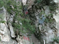 android_upload_pic-龙门崮风景区