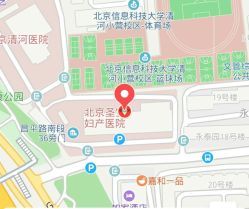 -北京圣宝妇产医院·妇产科·儿科