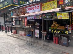 -古文化街旅游区