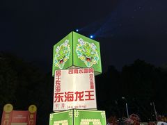 -天河体育中心