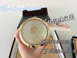 -美肤盾祛痘·问题肌头疗管理中心