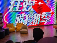 -月星家居(杭州商场店)