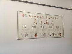 -国药集团冯了性国医馆(禅城店)