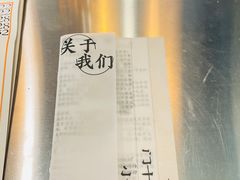 -小巨场咖啡