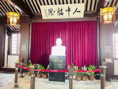 -黎里柳亚子纪念馆