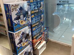 -名创优品(万达广场河东店)