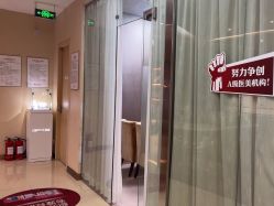 -深圳广和门诊部·整形医疗美容