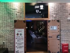 -纽斯桑拿会所(东绣路店)