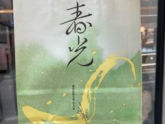 -喜茶(青岛金狮广场店)