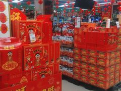 -永辉超市(鲁谷店)