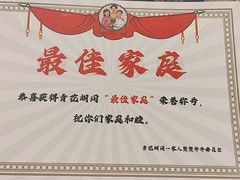 -伽利略剧本探案馆(国贸店)