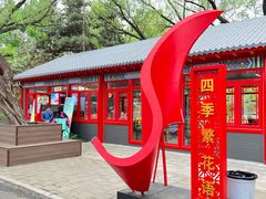 -北陵公园