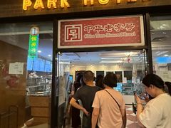 -国际饭店·帆声西饼屋(黄河路店)