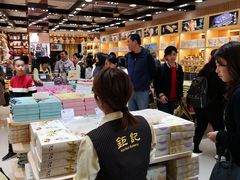 -钜记手信(兴华楼店)