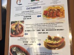 菜单-安东尼奥餐厅
