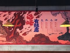 -烧蠔帮·湛江生蚝(茂南万达店)