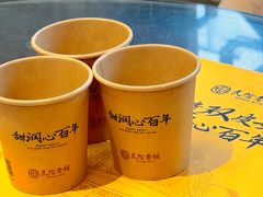 -民信老铺(双皮奶博物馆店)