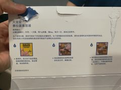 -瑞派动物医院·绝育·犬猫全科·预防医学(光景江南中店)