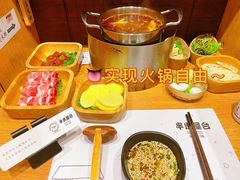 -独食火锅·半米屋台(望平街店)