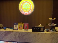 -中之润养生(都市路店)