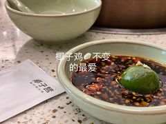 -椰子营·椰子鸡火锅(万象里店)