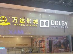 -万达广场(福州金融街店)