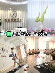 -亚太瑜伽普拉提学院