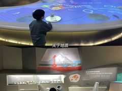 -香港科学馆