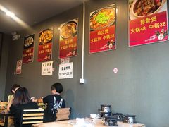 大堂-范贤光鸡公煲(平乐园总店)