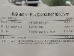 -首都医科大学附属北京地坛医院