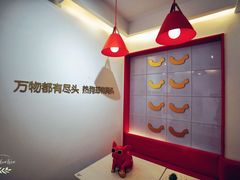 -Eckl’s爱氏热狗(猫街店)