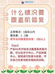 -明昇月子中心(番禺万达广场店)