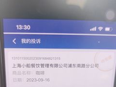 -及咖啡GatherCoffee(华申大厦店)