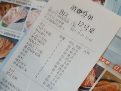 -韩宫宴烤肉·料理(桐乡吾悦广场店)