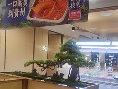 -海底捞火锅(江宸天街店)