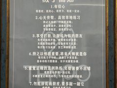-TEMPO 音乐(五角场店)