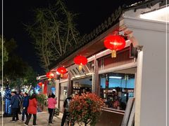 -咸亨酒店•非遗绍兴菜•中华老字号(堂吃餐厅)