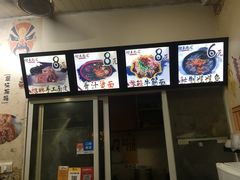-小竖点徽派卷面皮(洪都店)