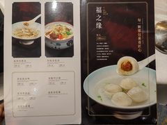 -聚春园自助餐厅(东街口店)