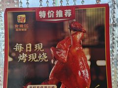 -御满江海鲜酒家(洛溪新城店)