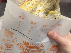 -南楼煎饼(滨江道店)