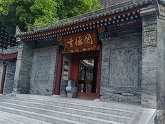 -罔极寺