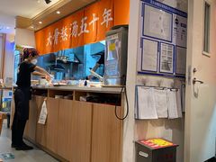 -味千拉面(双井店)