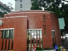 -南宁市红星小学