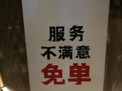 大堂-小放牛炒菜馆(裕华万达店)