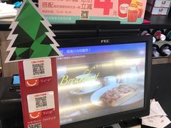-85度C(苏州平江万达店)