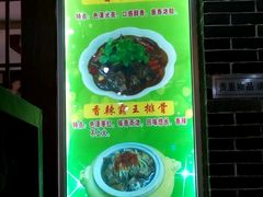 -何氏排骨(左家塘店)