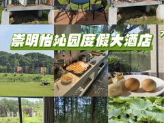 -上海怡沁园度假酒店